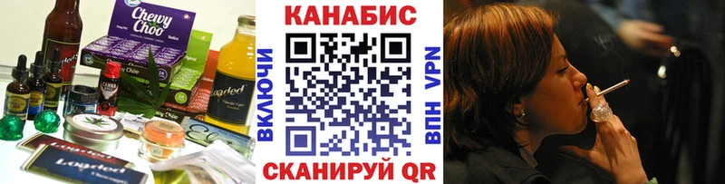 Печенье с ТГК конопля  Купить закладки  Тюкалинск 