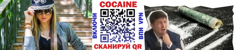 Cocaine VHQ  Купить  Тюкалинск