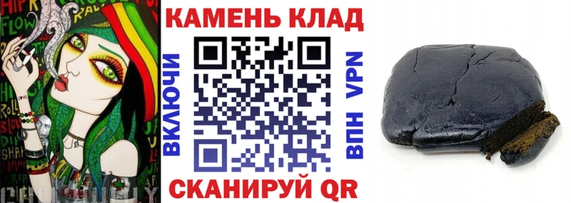 Купить где  Тюкалинск  Гашиш ice o lator 