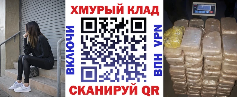 Купить закладки  Тюкалинск  ГЕРОИН афганец 