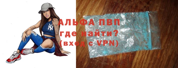 соль ск Нягань