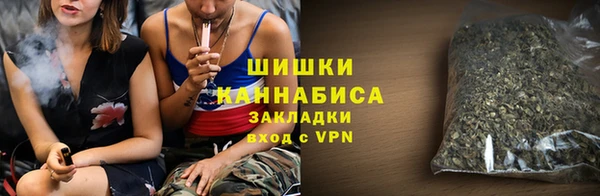бутират Нязепетровск