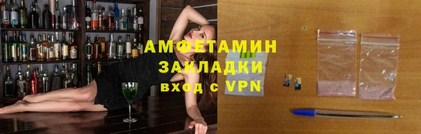 бутират Нязепетровск