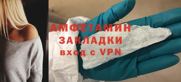 бутират Нязепетровск