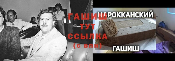 бутират Нязепетровск