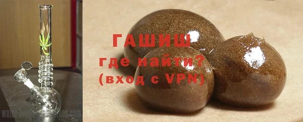 бутират Нязепетровск