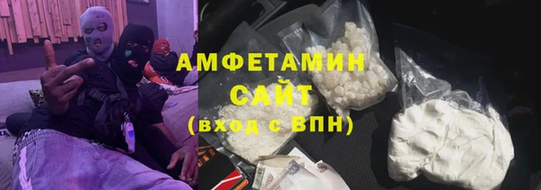 бутират Нязепетровск