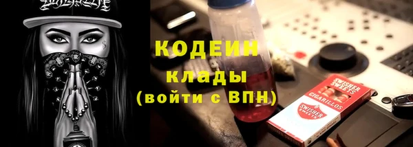 бутират Нязепетровск