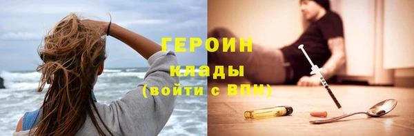 бутират Нязепетровск