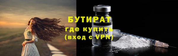 соль ск Нягань