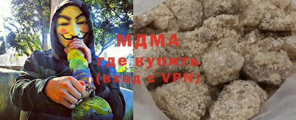PSILOCYBIN Няндома