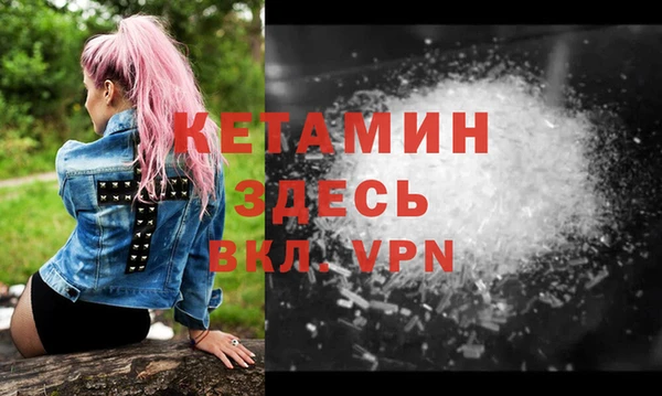 соль ск Нягань