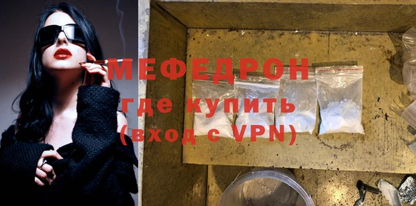 бутират Нязепетровск