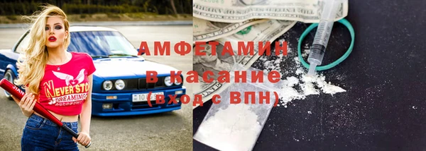 бутират Нязепетровск