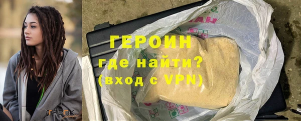 соль ск Нягань