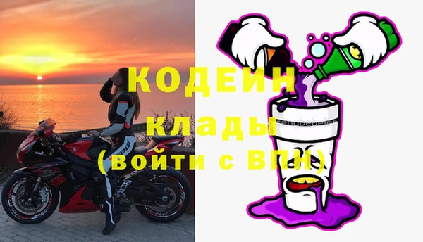 бутират Нязепетровск