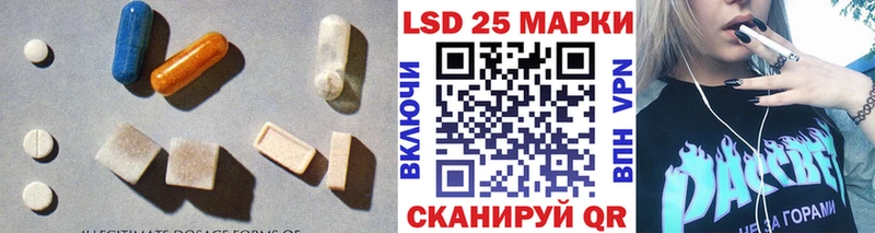 Купить закладки  Тюкалинск  LSD-25 экстази ecstasy 