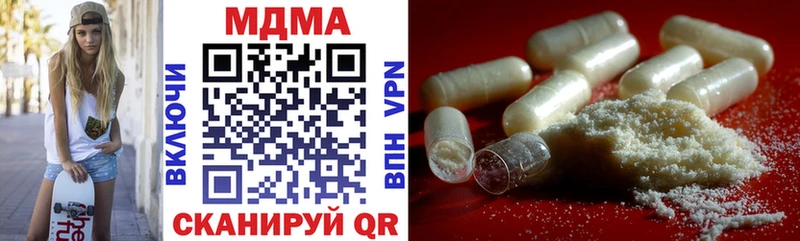 MDMA кристаллы  Купить где  Тюкалинск 