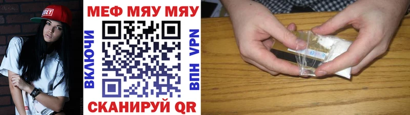 Купить  Тюкалинск  МЯУ-МЯУ мука 