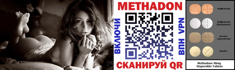 Метадон белоснежный  Купить где  Тюкалинск 