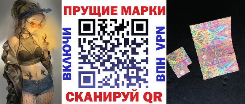 Купить где  Тюкалинск  Наркотические марки 1500мкг 
