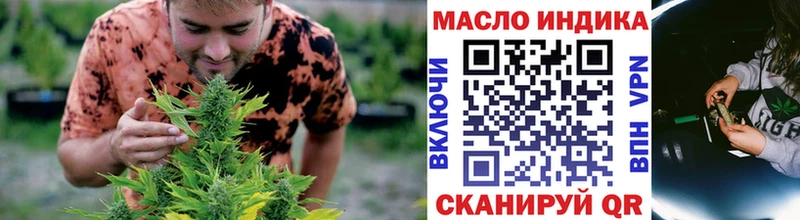 ТГК вейп с тгк  Купить закладки  Тюкалинск 