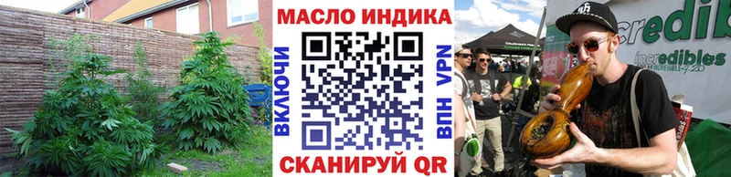 Дистиллят ТГК вейп Тюкалинск